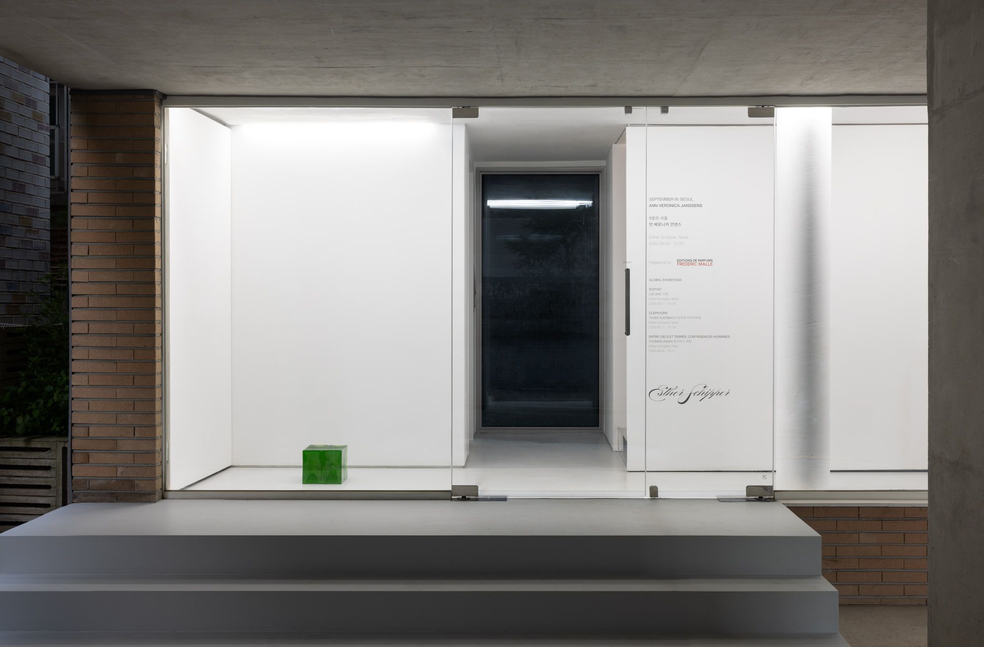 Ann Veronica Janssens, September in Seoul at Esther Schipper, photo 9