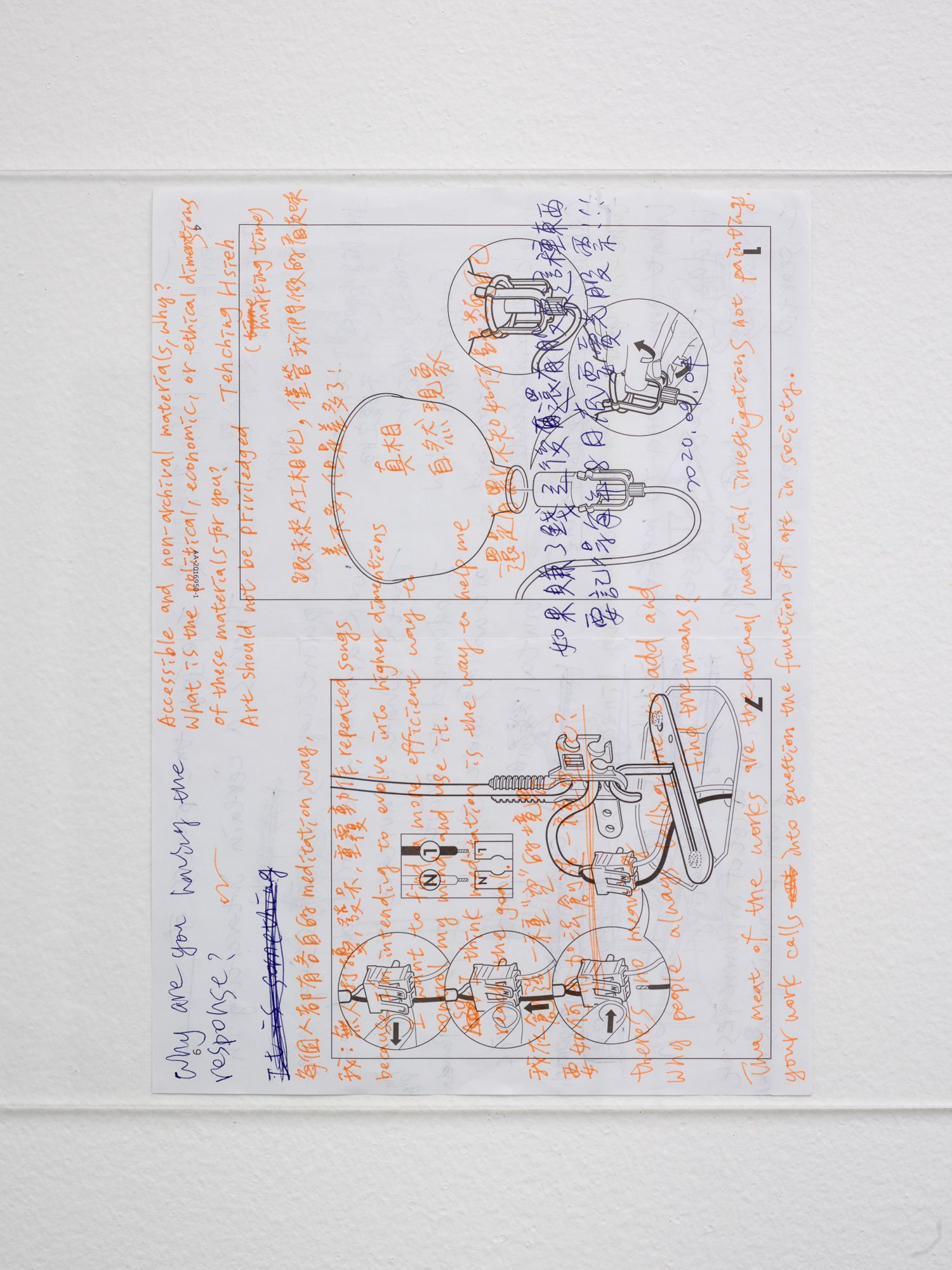 Pamela Yu-Han Sun, Answer Collecting at P.Bibeau, photo 6