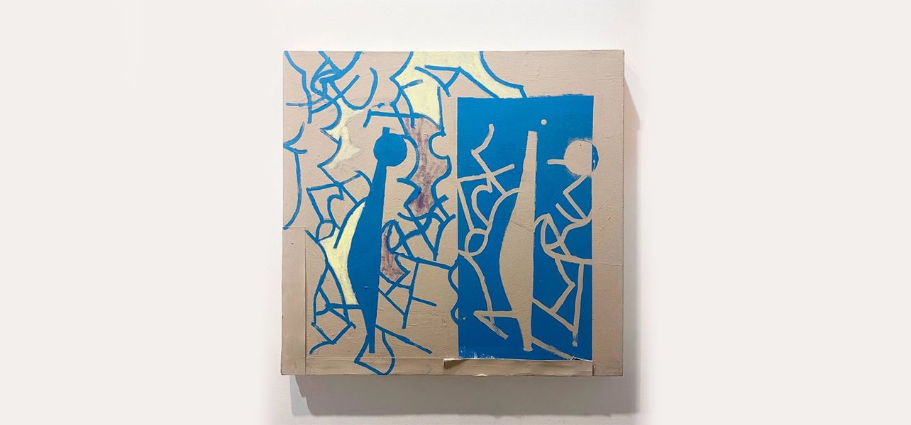 Ethan Kramer, Second Thought, Best Thought at Entrance, photo 6