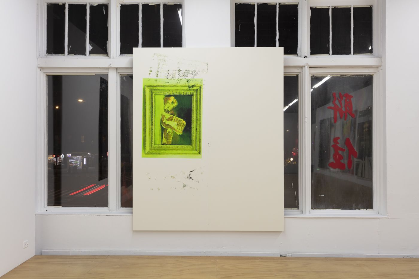 Wade Guyton, Supply Chain at Reena Spaulings Fine Art, photo 4