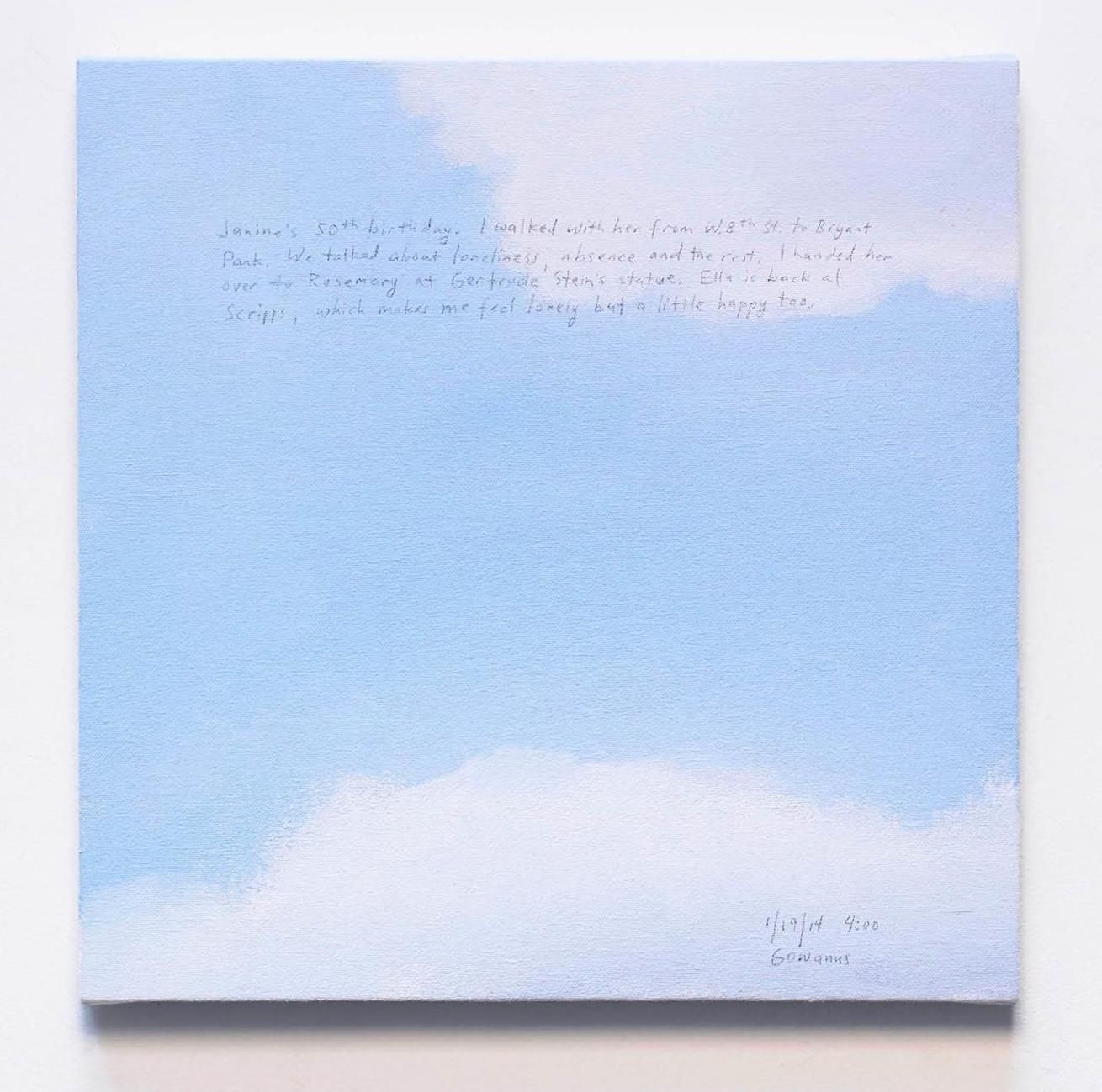Byron Kim, Sunday Paintings, 1/7/2001 - 2/11/17 at James Cohan, photo 2
