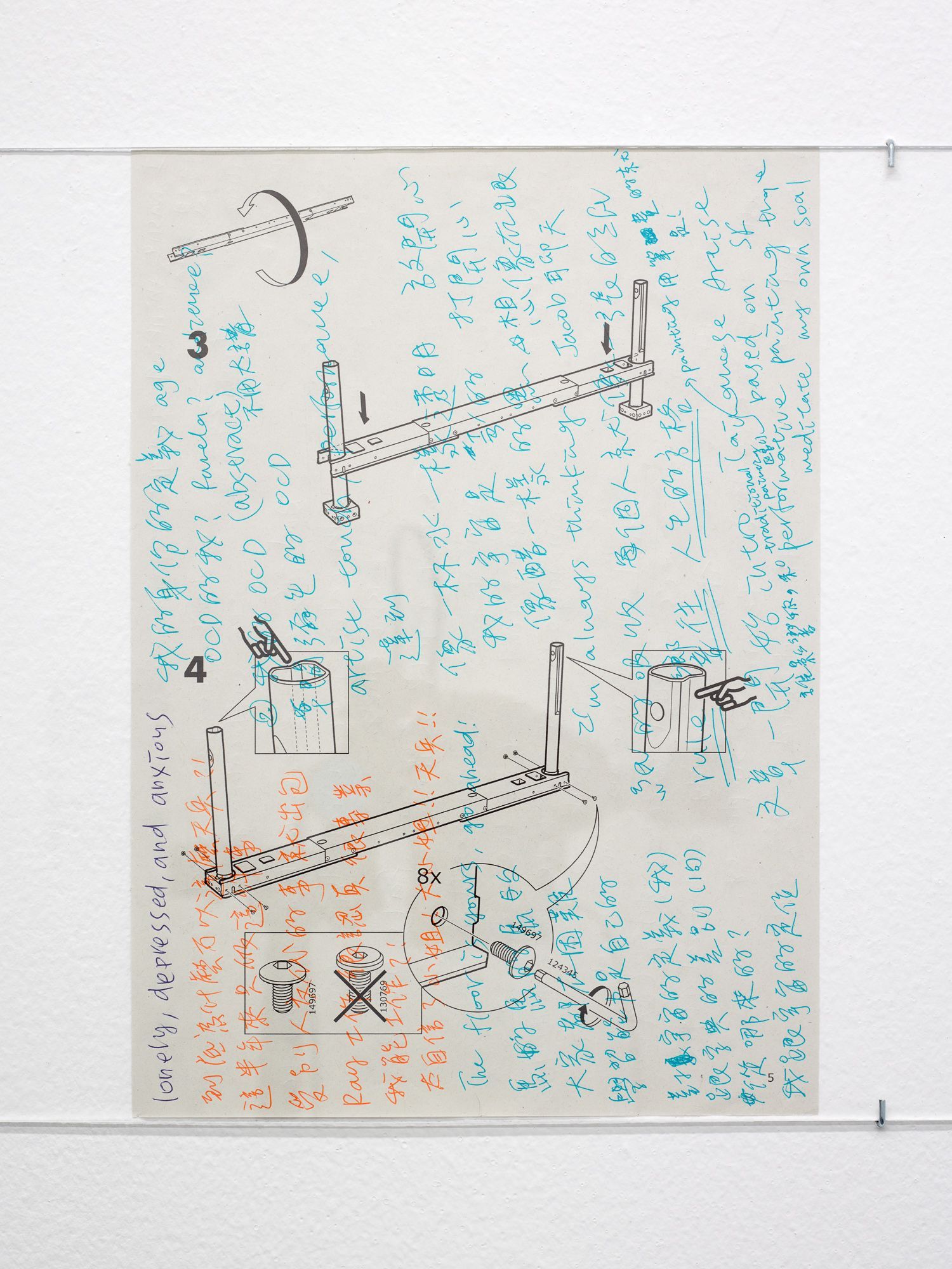 Pamela Yu-Han Sun, Answer Collecting at P.Bibeau, photo 8