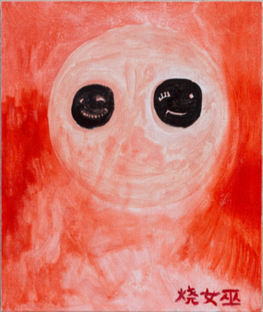 Liao Guohe, Burn Witches at Boers-Li, photo 2