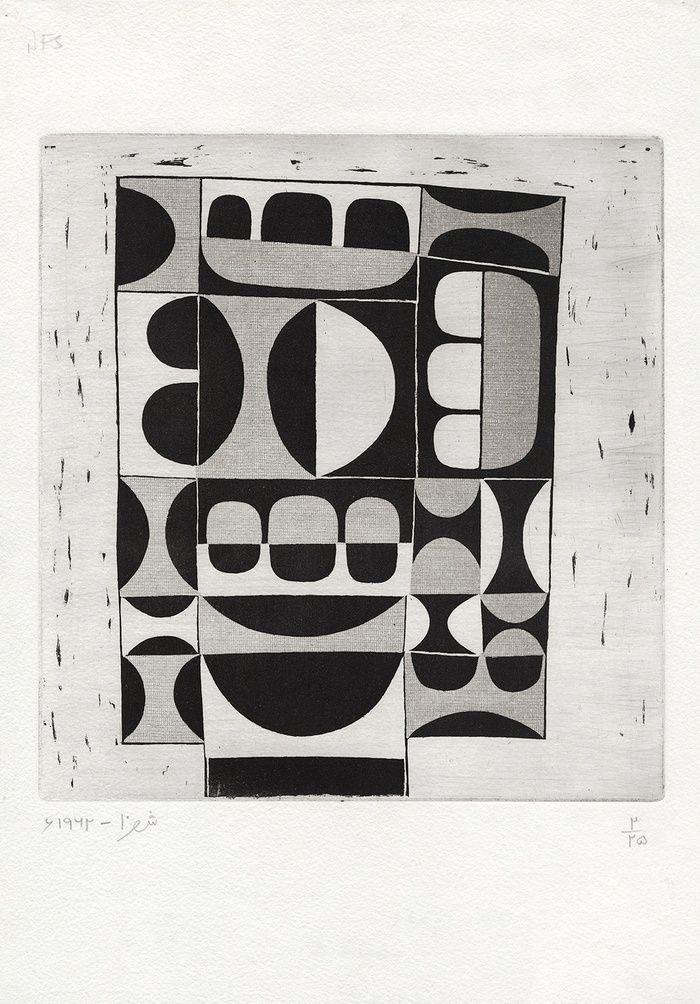 Kamrooz Aram & Anwar Jalal Shemza, image 5 of 6