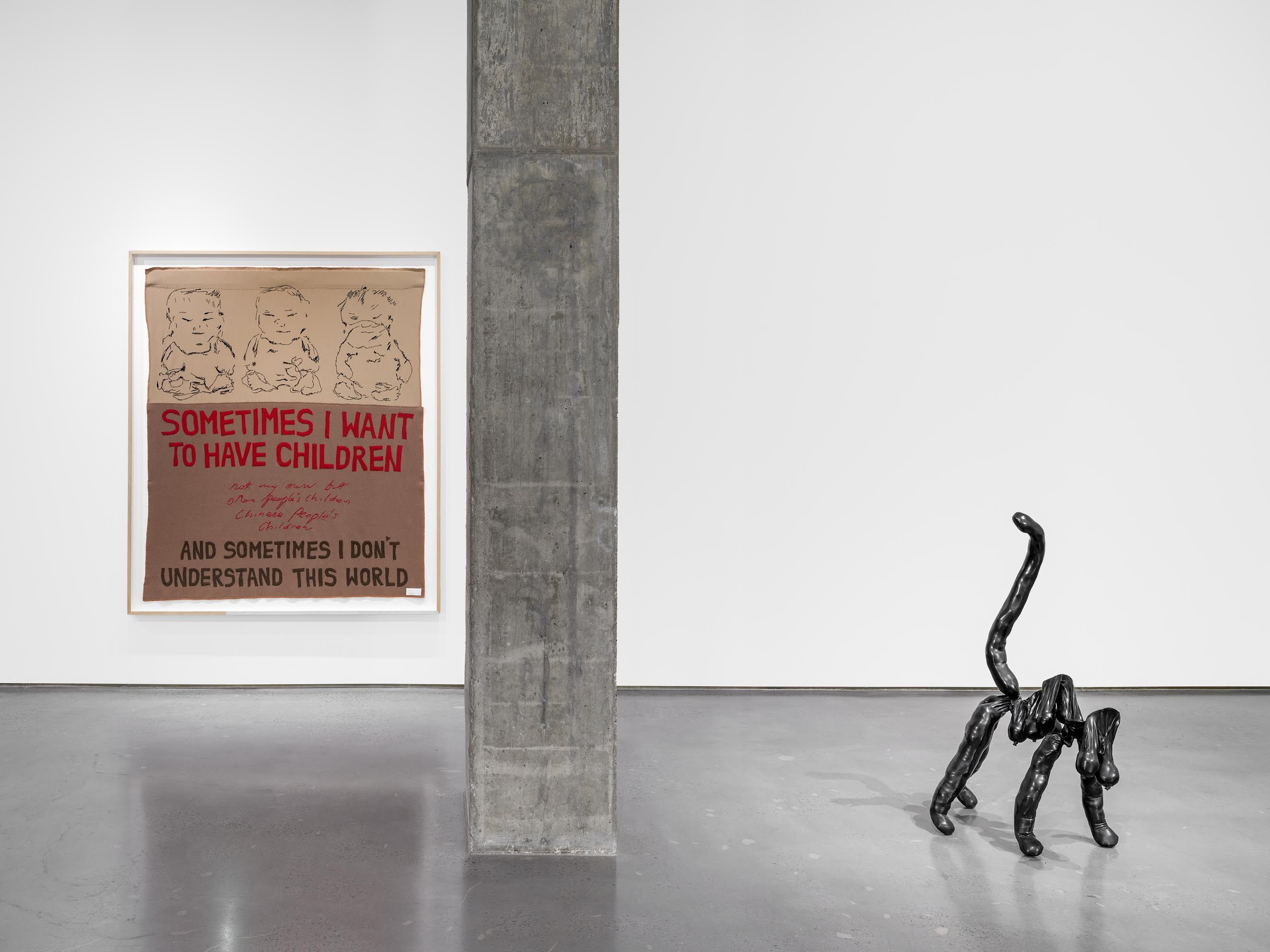 Object(ive), Object(ive) at Morgan Presents, photo 3