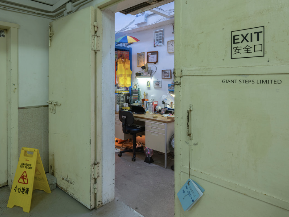 Chan Wai Lap, Loveguard at Gallery Exit, photo 20