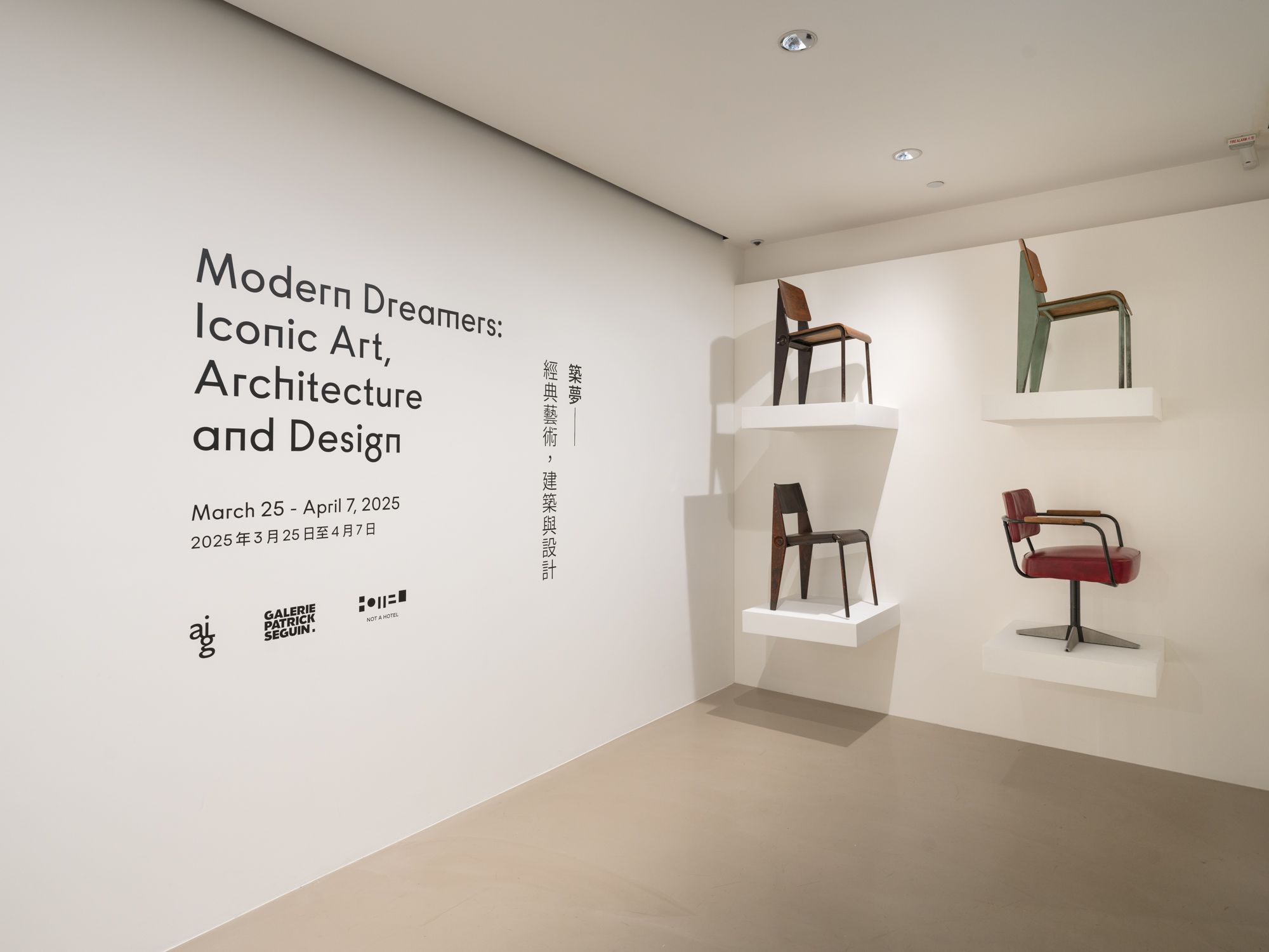 Modern Dreamers: Iconic Art, Architecture and Design, Modern Dreamers: Iconic Art, Architecture and Design at Art Intelligence Global, photo 12