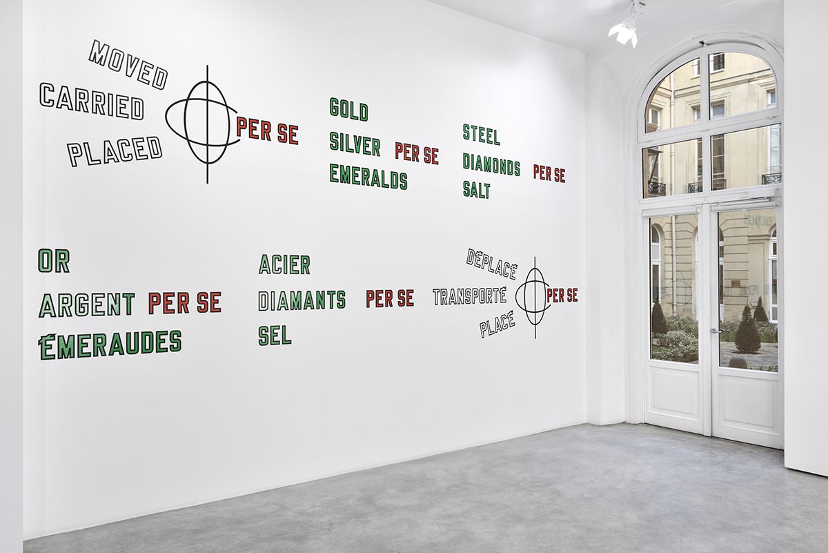 Lawrence Weiner, FOLDED WAVES VAGUES PLIÉES at Marian Goodman, photo 4