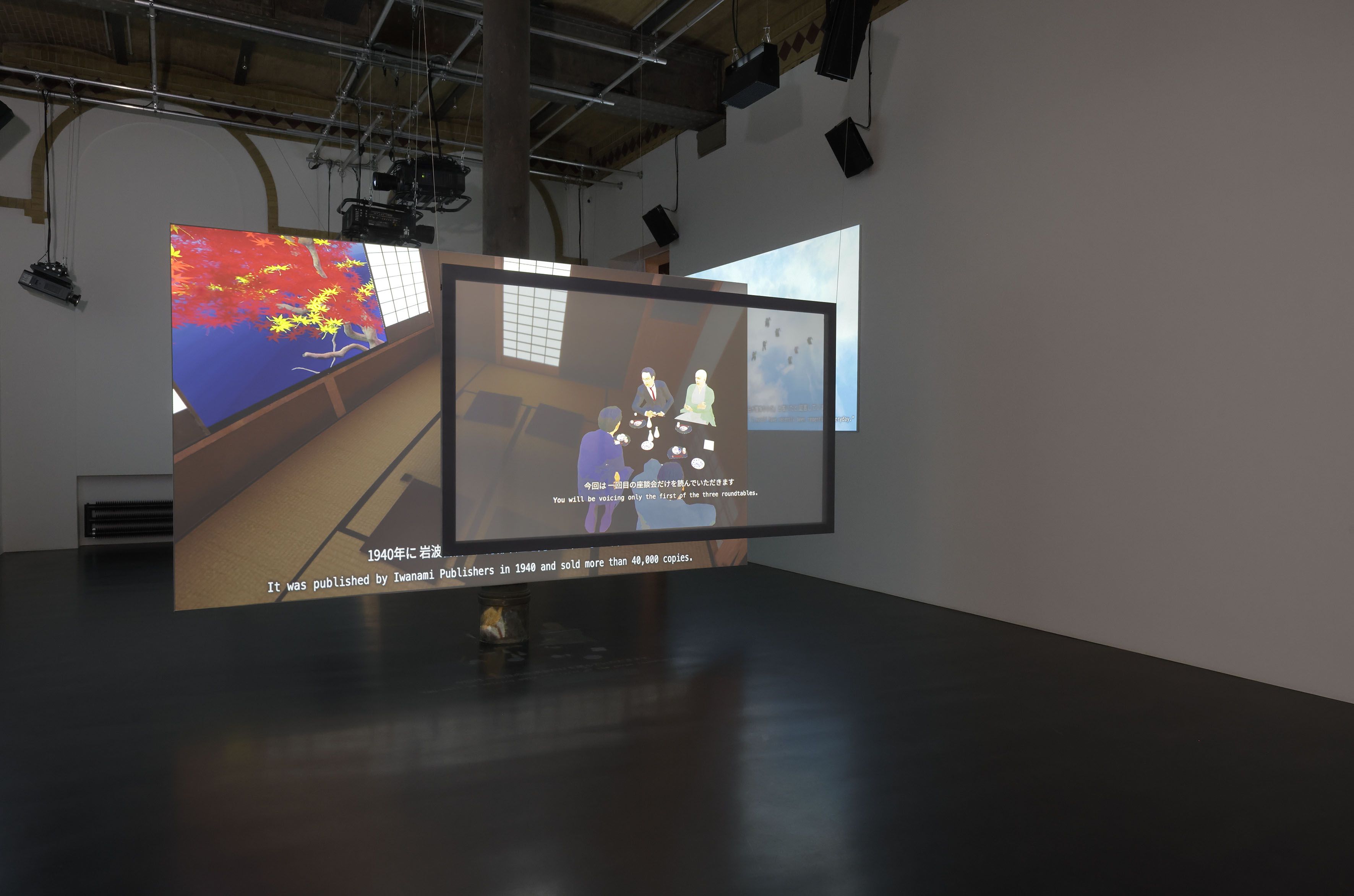 Ho Tzu Nyen, 2 Stories: Voids & Times at Neugerriemschneider, photo 3