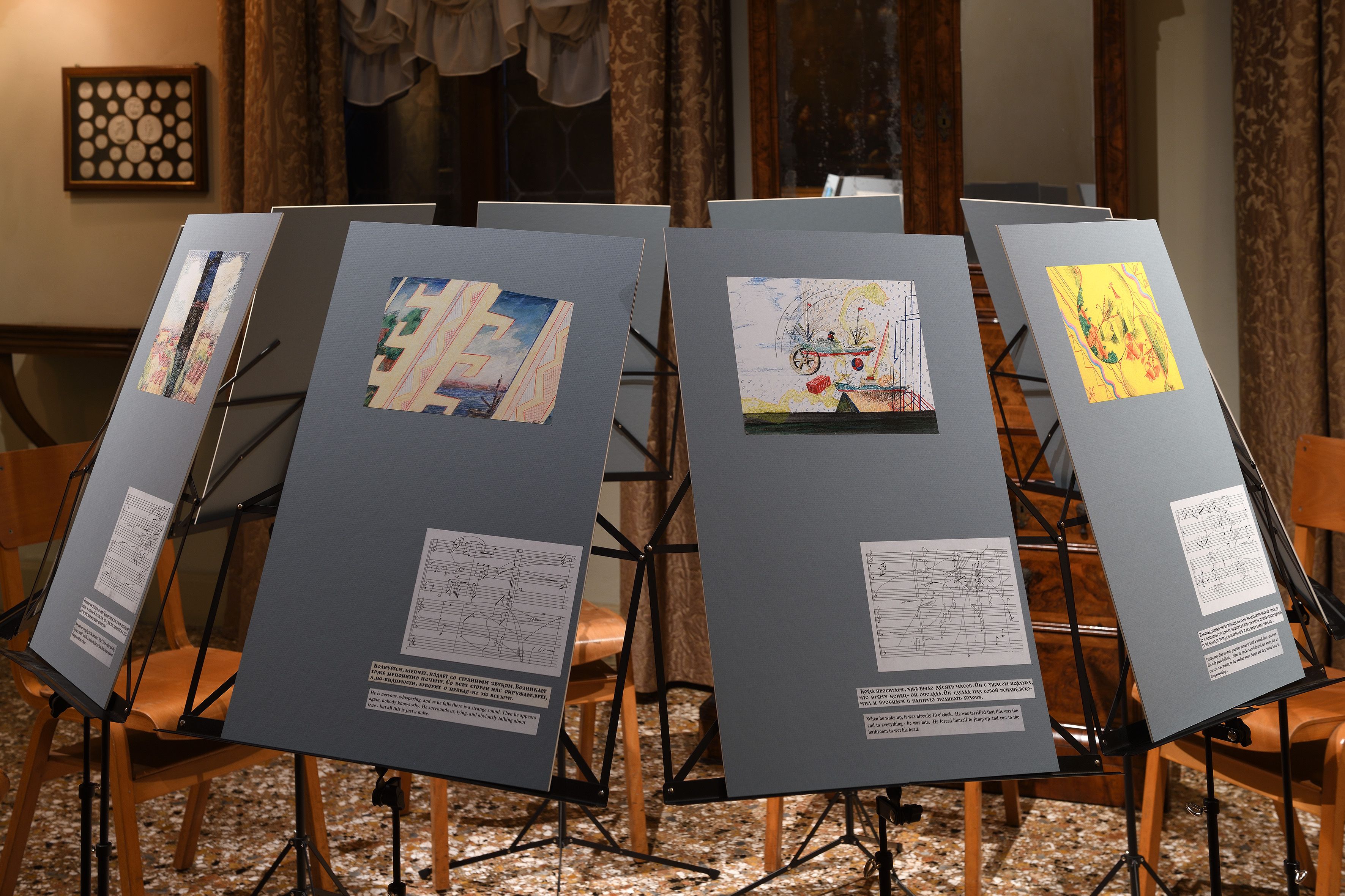 Ilya & Emilia Kabakov, Between Heaven and Earth: A Tribute to Ilya Kabakov at Fondazione Querini Stampalia, photo 5