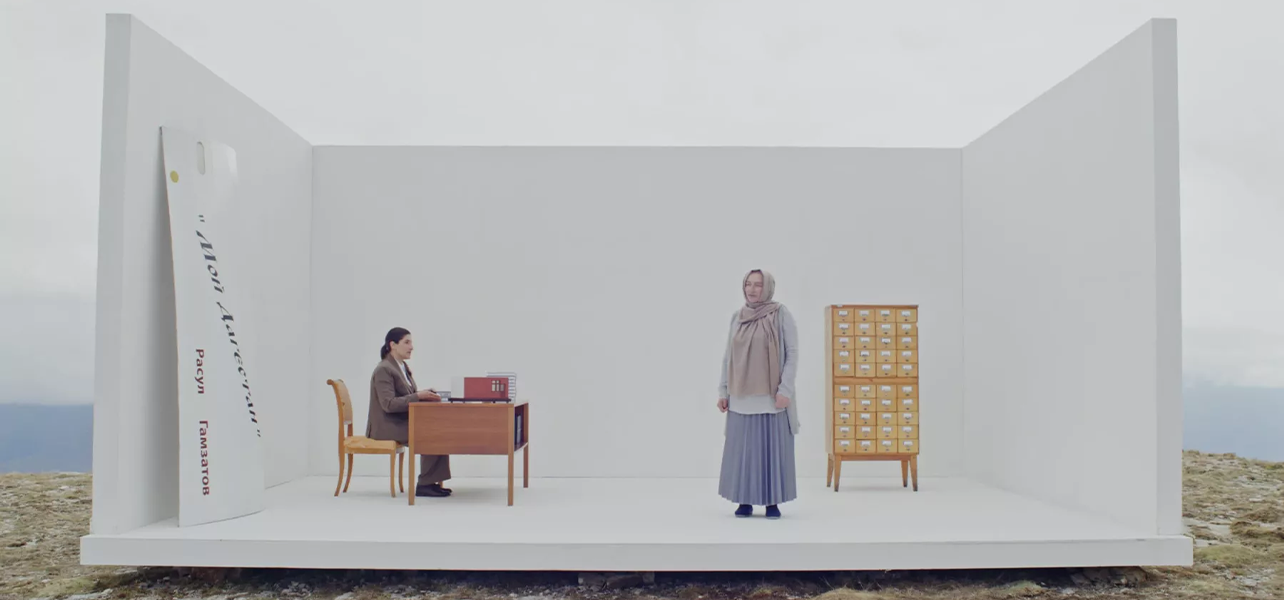 Taus Makhacheva, Цlумихъ (Tsumikh – Avar for “At the Eagle’s”) at Canal Projects, photo 2