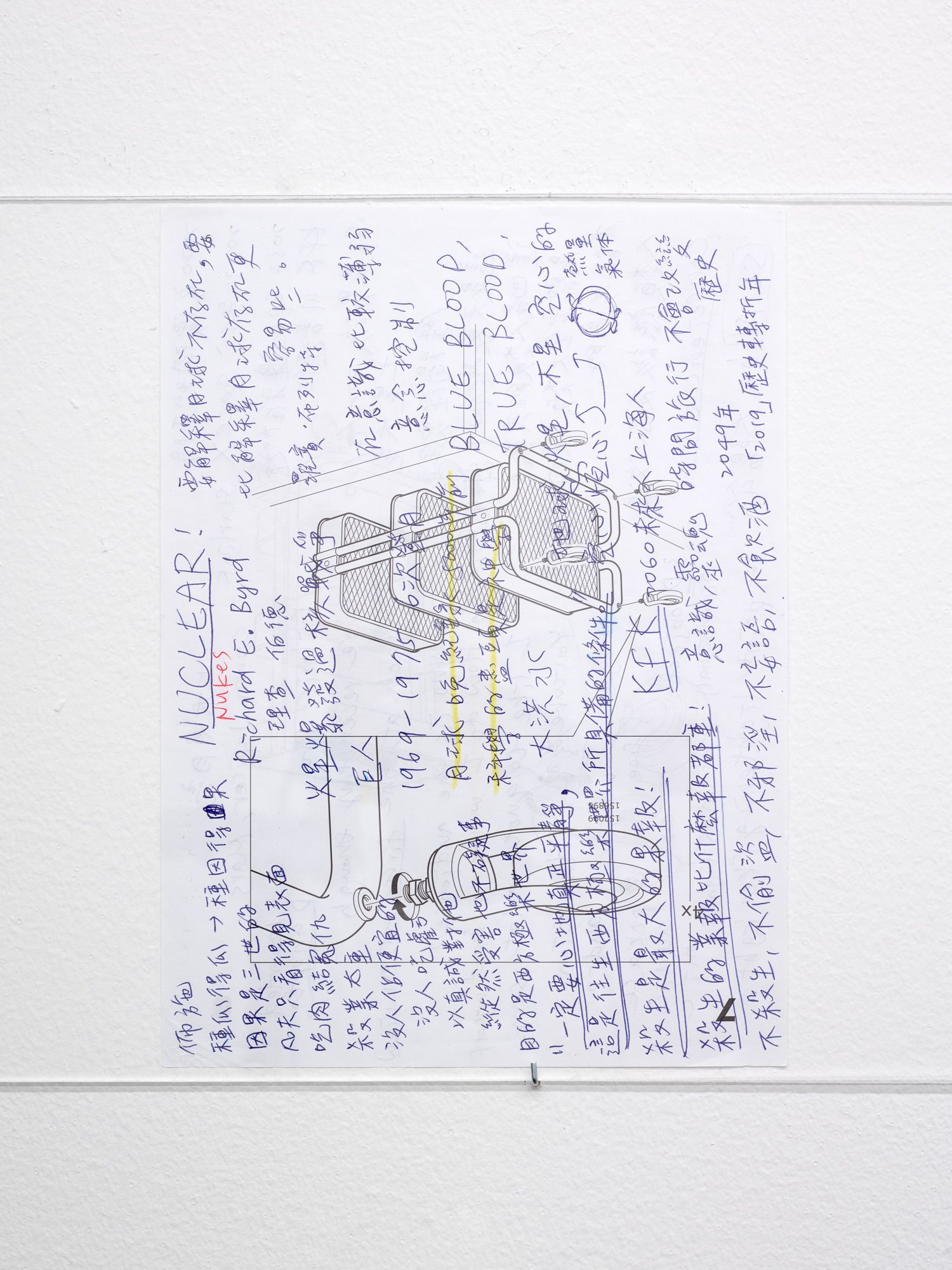 Pamela Yu-Han Sun, Answer Collecting at P.Bibeau, photo 9
