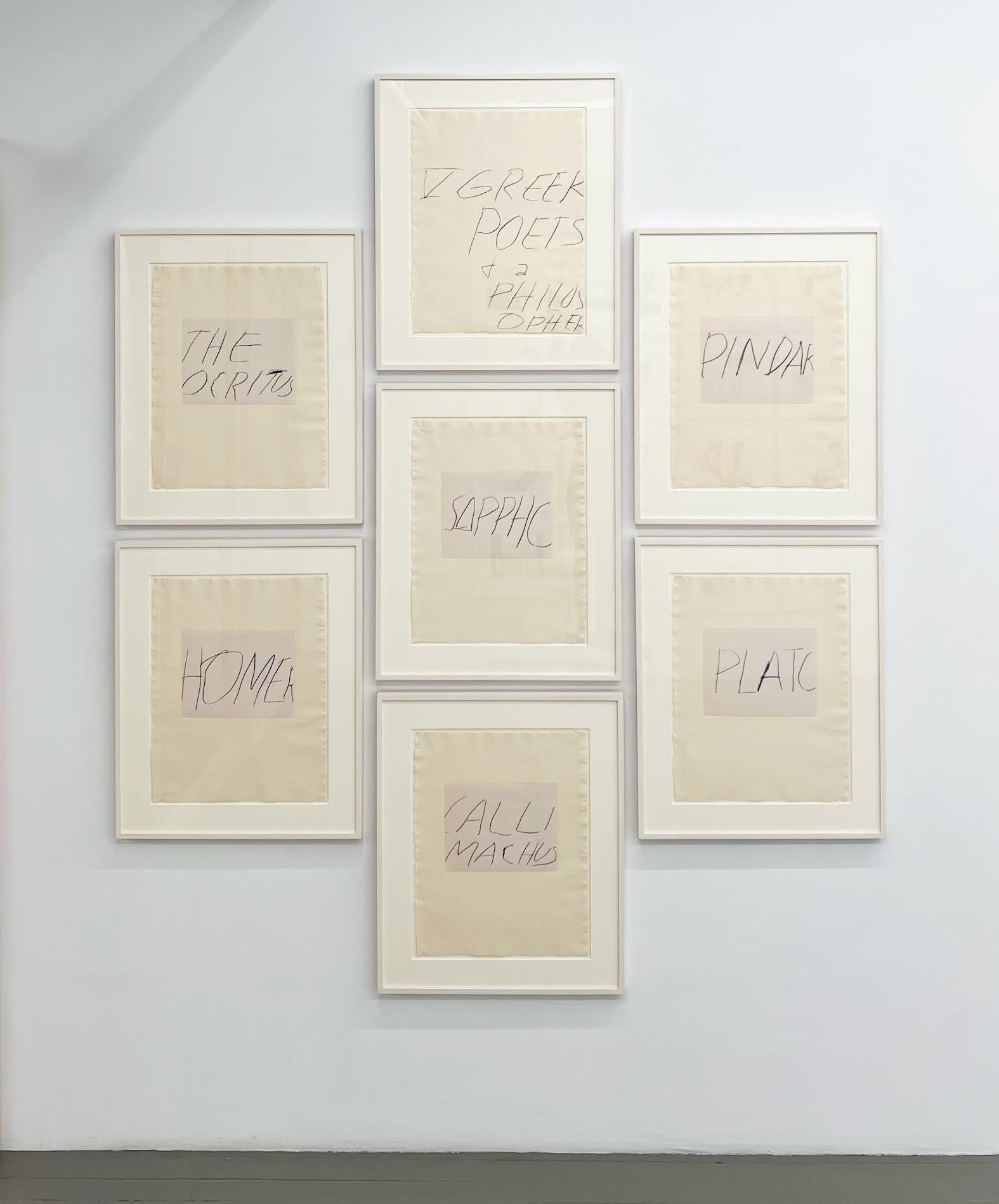 Writing on the Wall, Writing on the Wall at Susan Sheehan, photo 2