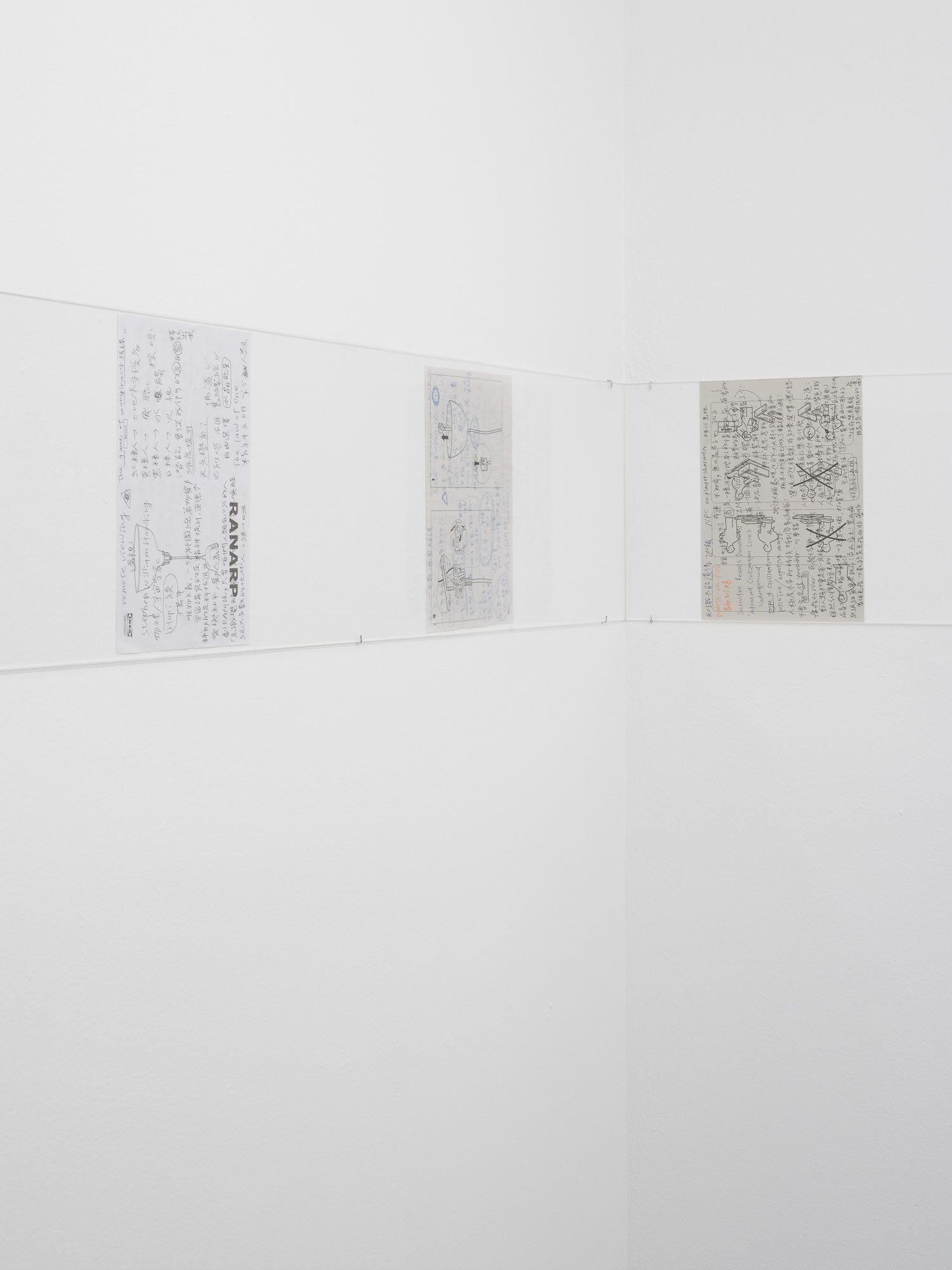 Pamela Yu-Han Sun, Answer Collecting at P.Bibeau, photo 11
