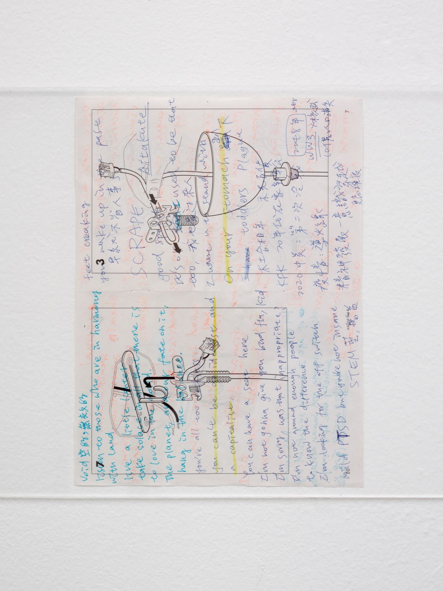 Pamela Yu-Han Sun, Answer Collecting at P.Bibeau, photo 5