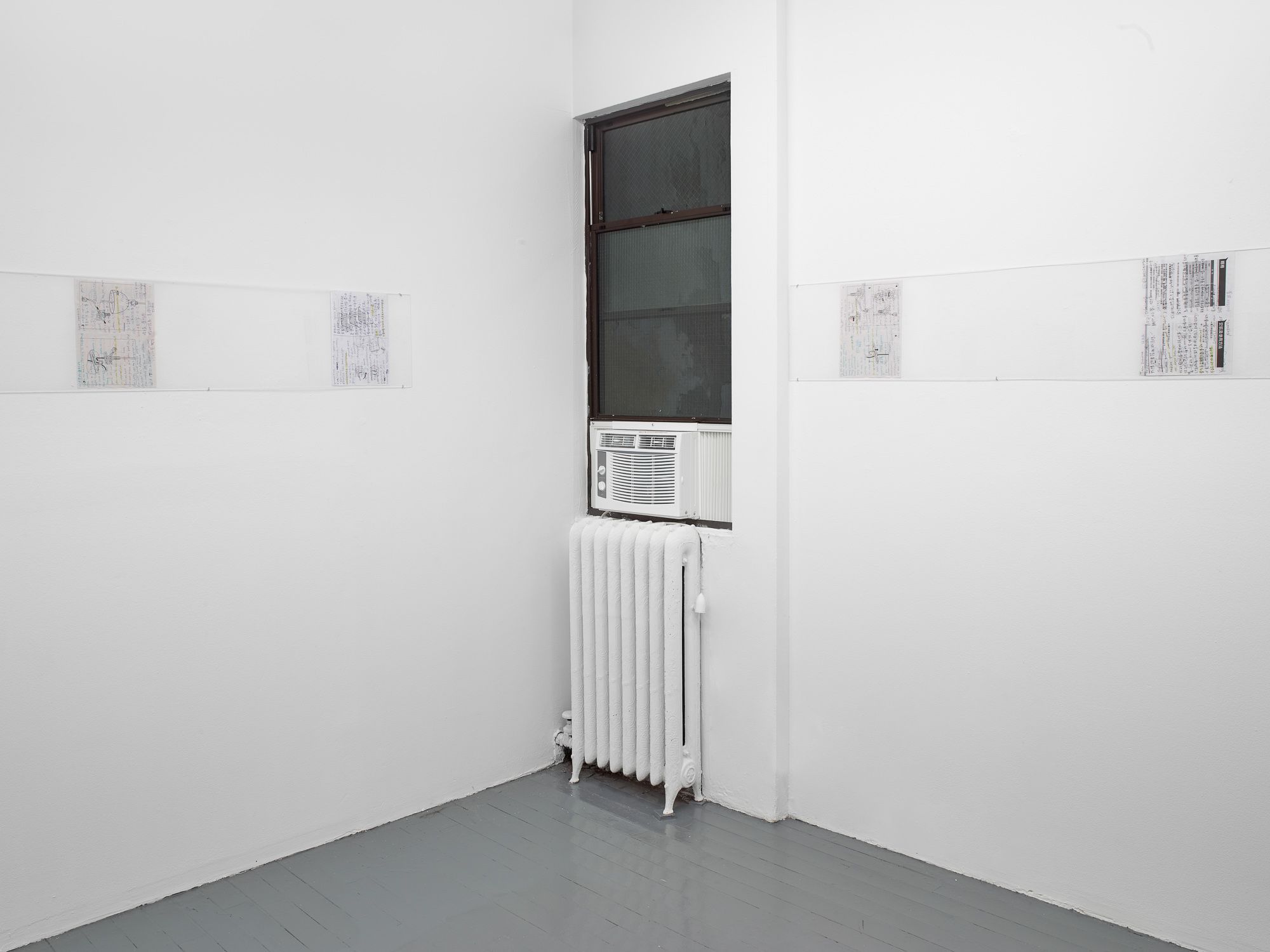 Pamela Yu-Han Sun, Answer Collecting at P.Bibeau, photo 2