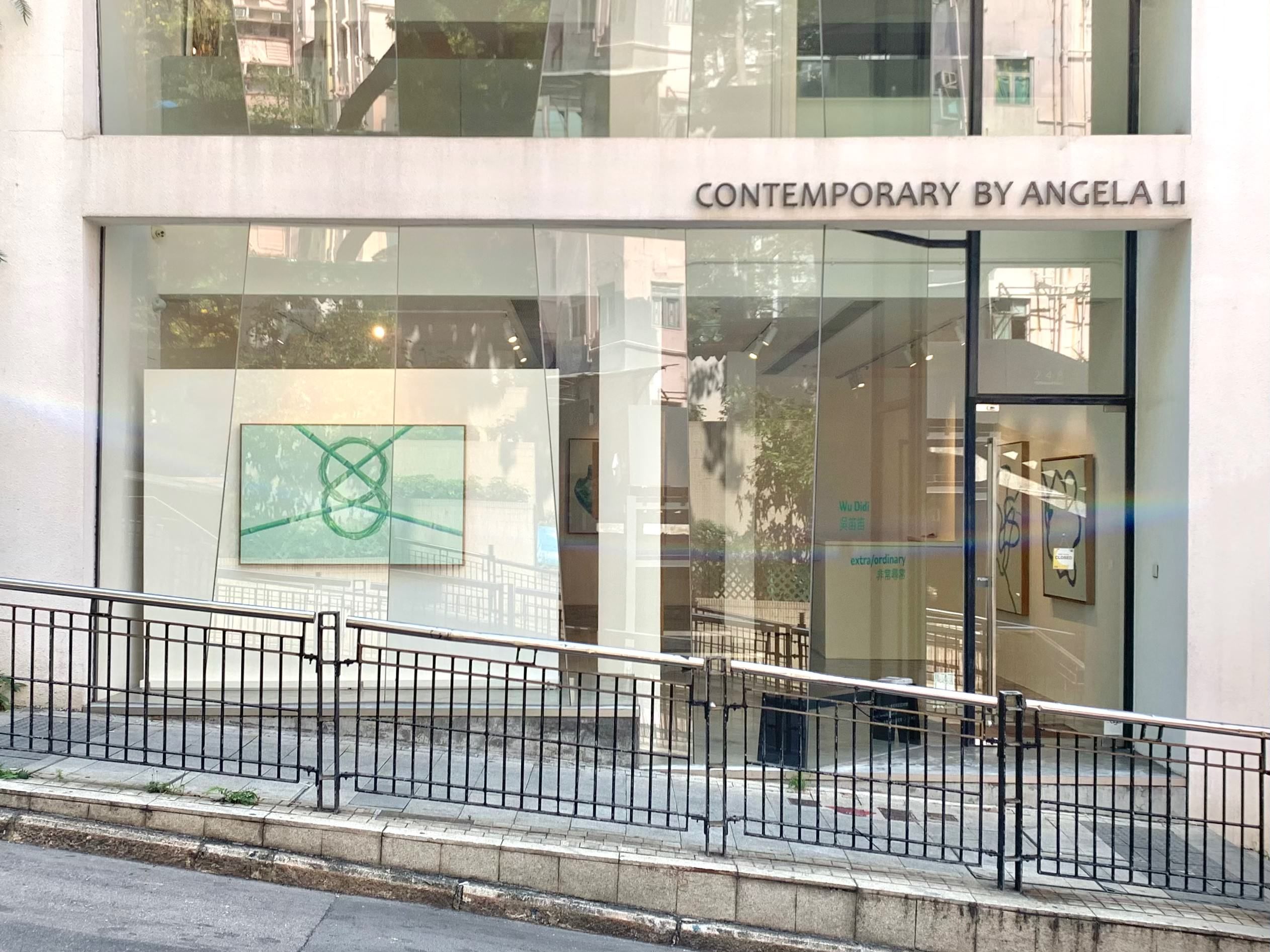 Wu Didi, Extra/Ordinary at Contemporary by Angela Li, photo 9